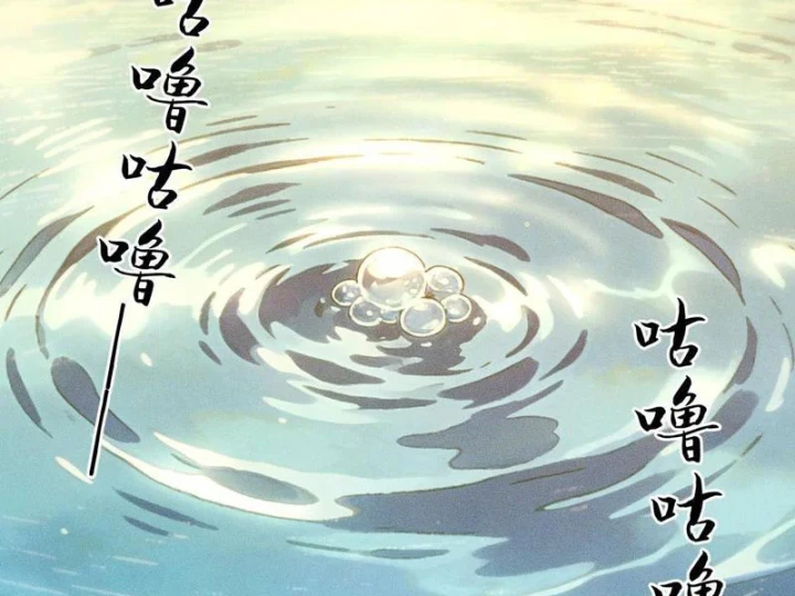 Ẩn Long Đô Thị Chapter 57 - 20