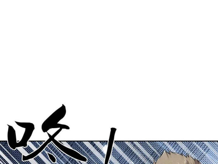 Ẩn Long Đô Thị Chapter 57 - 36