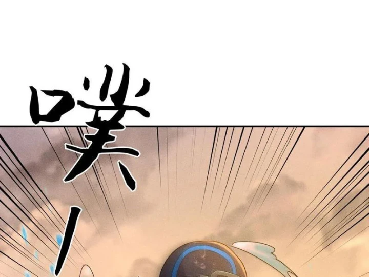 Ẩn Long Đô Thị Chapter 57 - 43