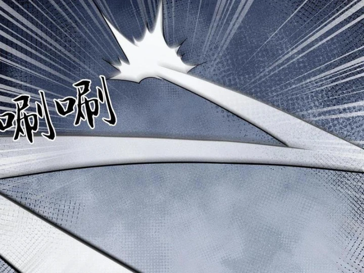 Ẩn Long Đô Thị Chapter 57 - 118