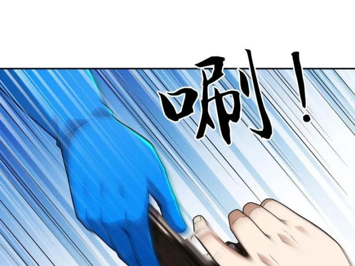 Ẩn Long Đô Thị Chapter 57 - 147