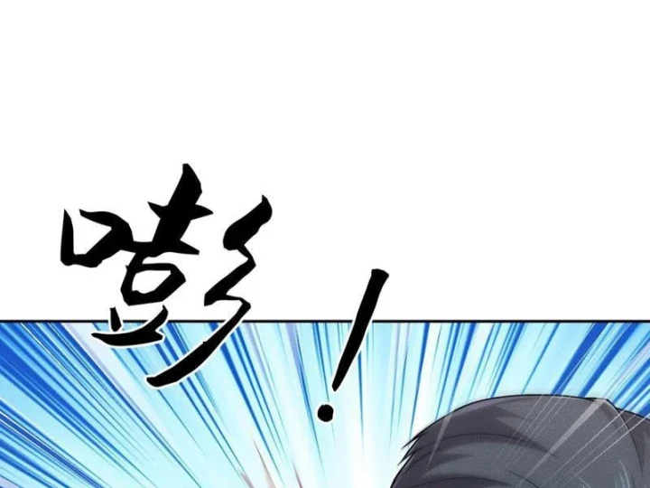 Ẩn Long Đô Thị Chapter 57 - 152