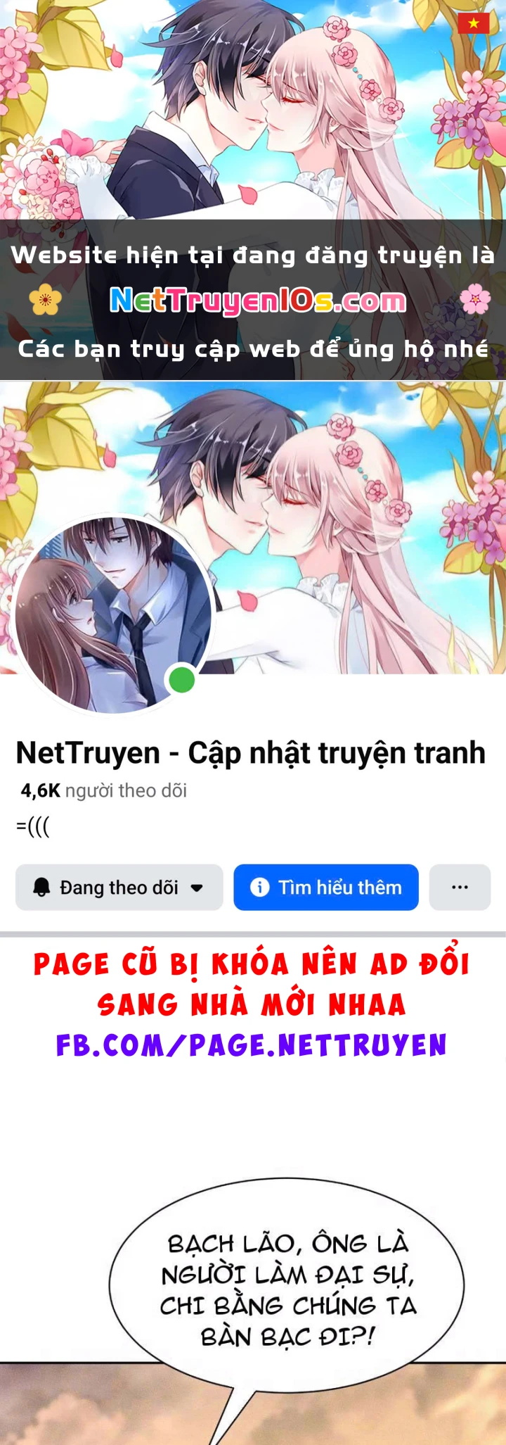 Ẩn Long Đô Thị Chapter 58 - 1