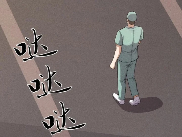 Ẩn Long Đô Thị Chapter 59 - 57