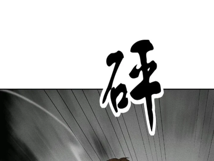 Ẩn Long Đô Thị Chapter 60 - 124