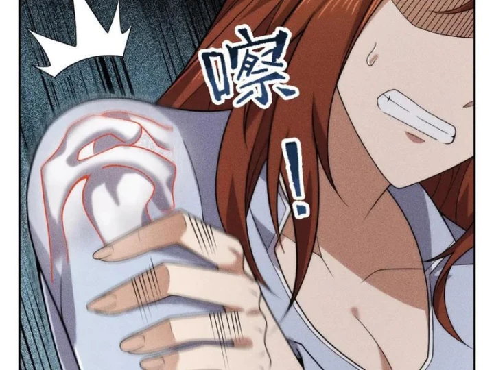 Ẩn Long Đô Thị Chapter 60 - 134