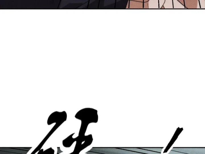 Ẩn Long Đô Thị Chapter 60 - 139