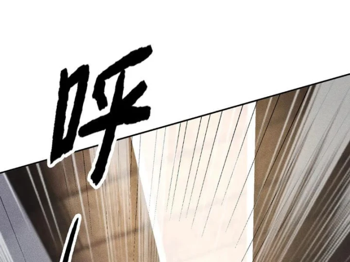 Ẩn Long Đô Thị Chapter 60 - 148