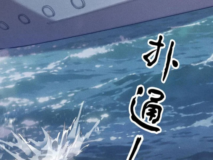 Ẩn Long Đô Thị Chapter 60 - 159