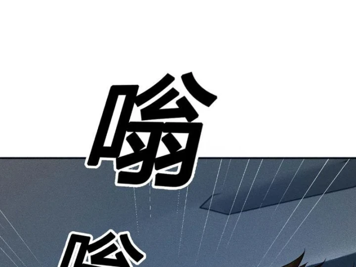 Ẩn Long Đô Thị Chapter 60 - 179