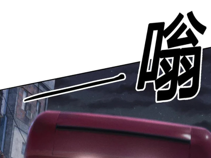 Ẩn Long Đô Thị Chapter 61 - 4