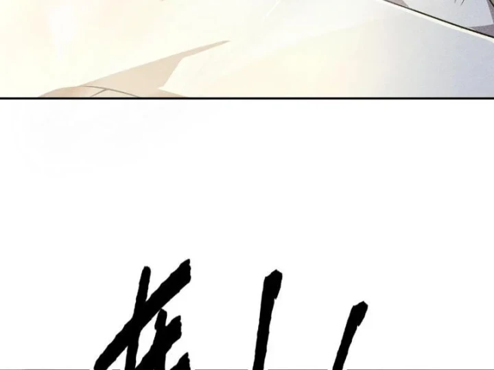 Ẩn Long Đô Thị Chapter 61 - 9