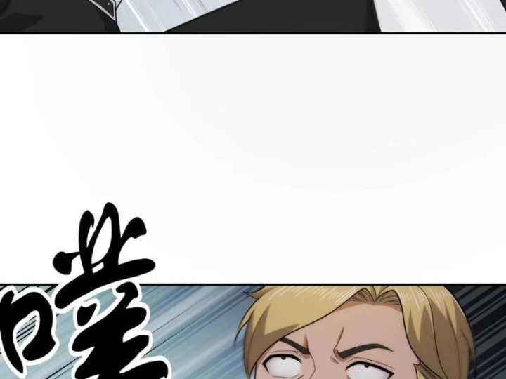 Ẩn Long Đô Thị Chapter 61 - 58