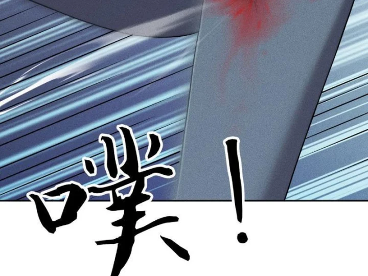 Ẩn Long Đô Thị Chapter 61 - 116