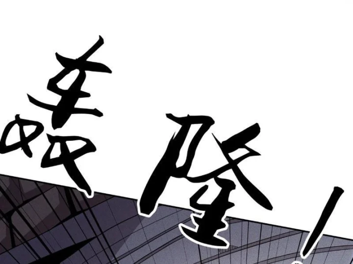 Ẩn Long Đô Thị Chapter 61 - 121