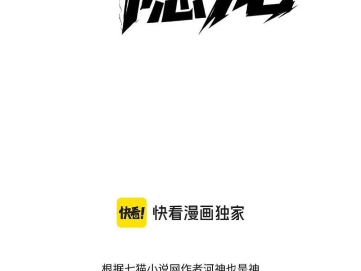 Ẩn Long Đô Thị Chapter 62 - 10