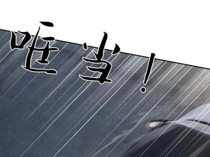 Ẩn Long Đô Thị Chapter 62 - 17