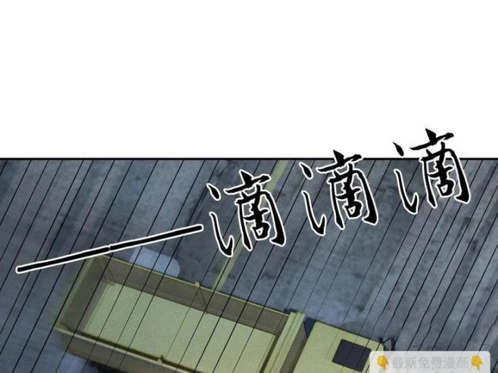 Ẩn Long Đô Thị Chapter 62 - 26