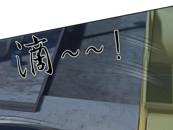 Ẩn Long Đô Thị Chapter 62 - 38