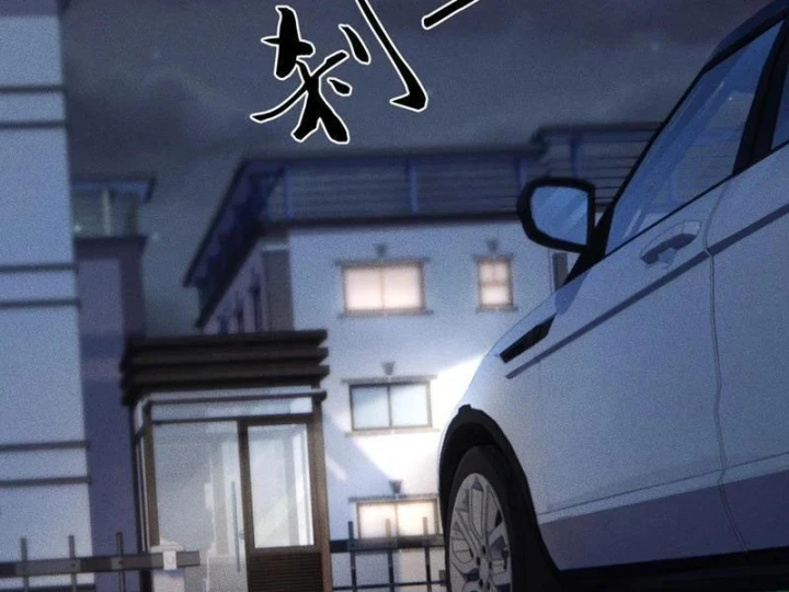 Ẩn Long Đô Thị Chapter 62 - 77