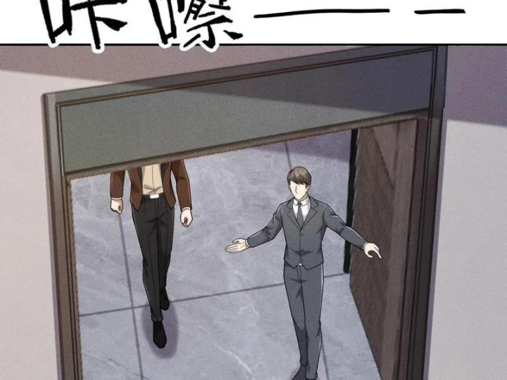 Ẩn Long Đô Thị Chapter 62 - 114