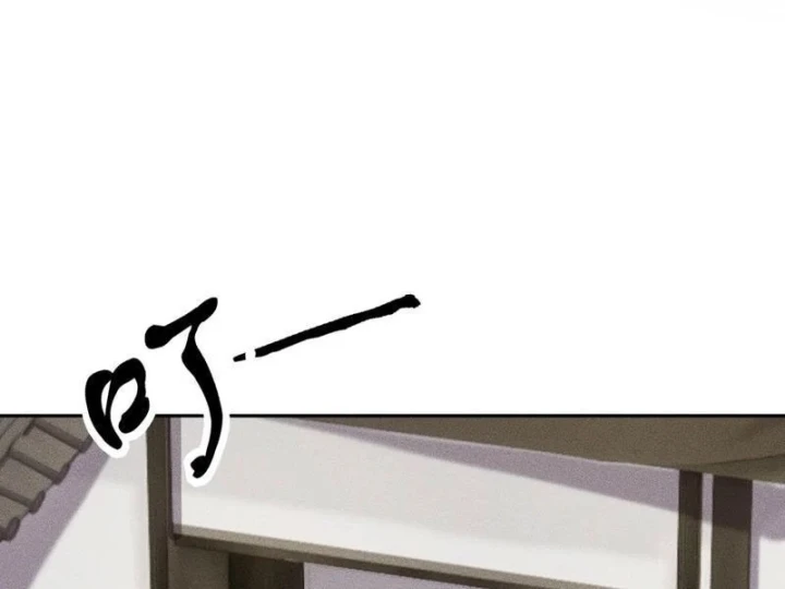 Ẩn Long Đô Thị Chapter 62 - 134