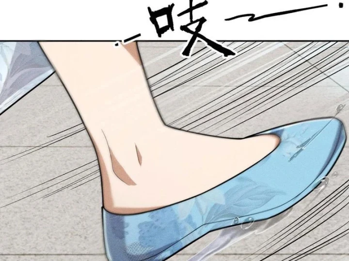 Ẩn Long Đô Thị Chapter 63 - 14