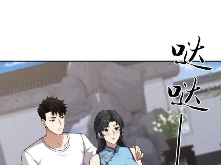 Ẩn Long Đô Thị Chapter 63 - 110