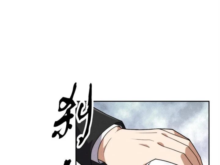 Ẩn Long Đô Thị Chapter 65 - 21