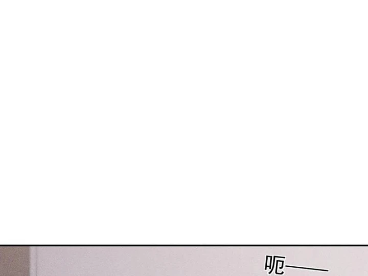 Ẩn Long Đô Thị Chapter 68 - 18