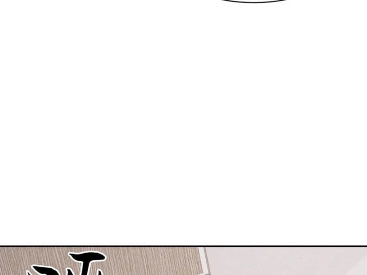 Ẩn Long Đô Thị Chapter 68 - 106