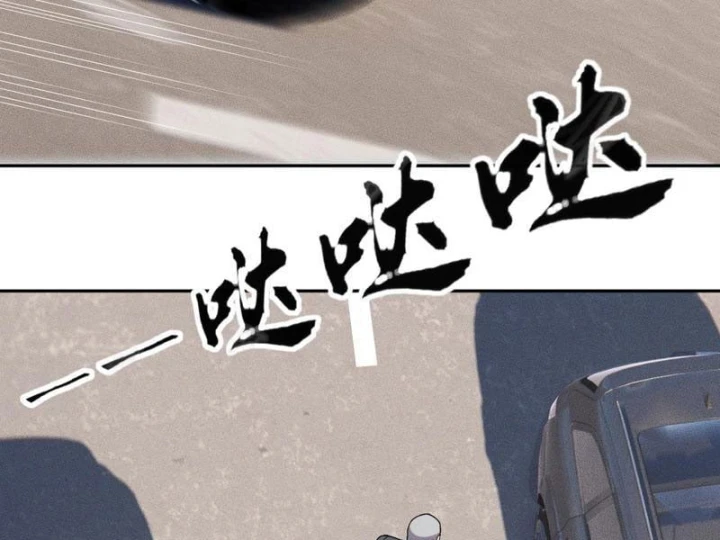Ẩn Long Đô Thị Chapter 68 - 159