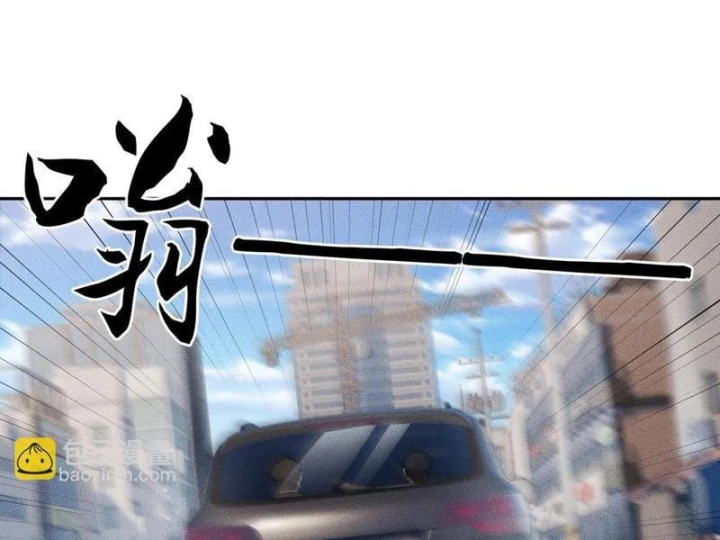 Ẩn Long Đô Thị Chapter 68 - 165