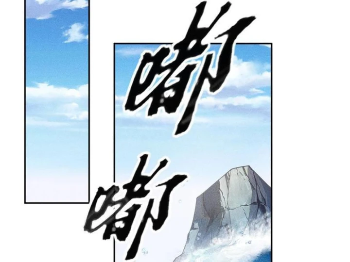 Ẩn Long Đô Thị Chapter 68 - 168