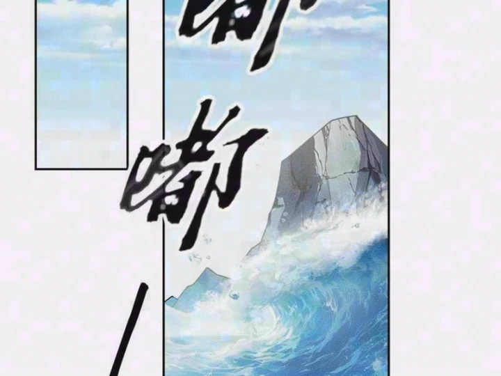 Ẩn Long Đô Thị Chapter 69 - 2
