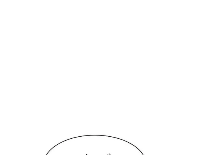 Ẩn Long Đô Thị Chapter 69 - 21