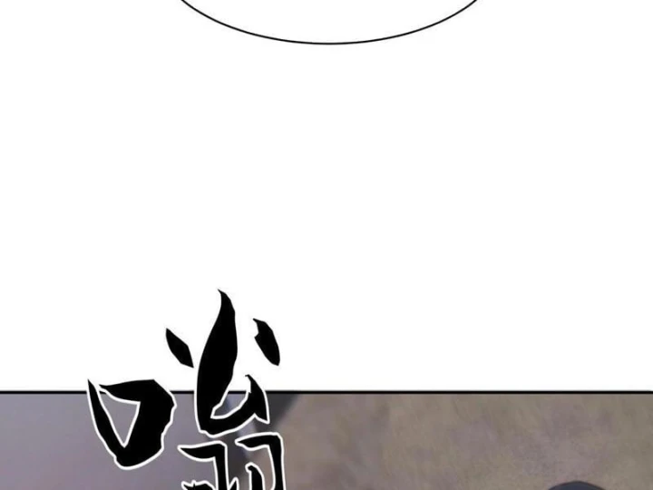 Ẩn Long Đô Thị Chapter 69 - 33