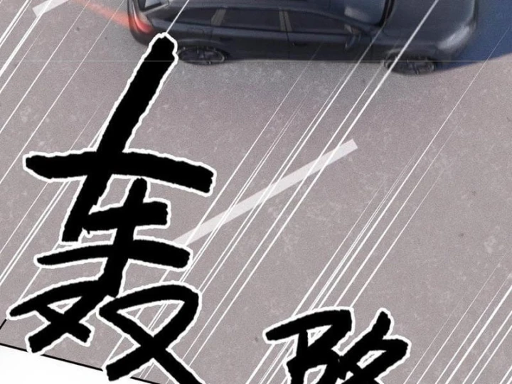 Ẩn Long Đô Thị Chapter 69 - 60