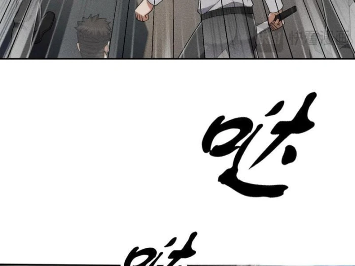 Ẩn Long Đô Thị Chapter 69 - 79
