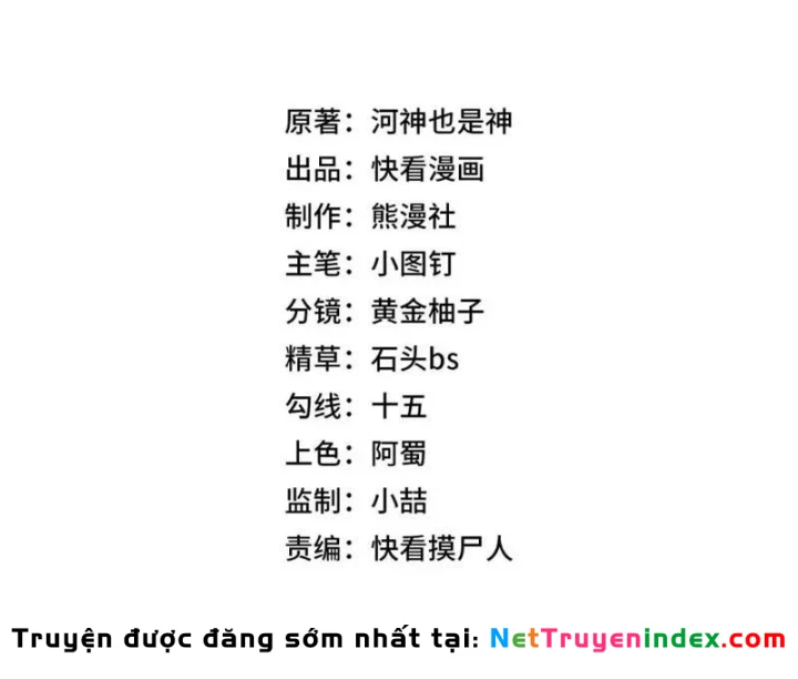 Ẩn Long Đô Thị Chapter 70 - 17