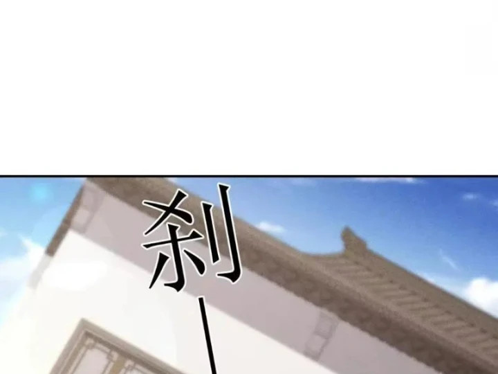Ẩn Long Đô Thị Chapter 70 - 83