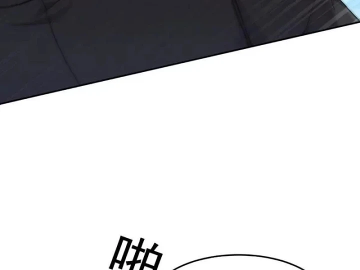 Ẩn Long Đô Thị Chapter 70 - 131