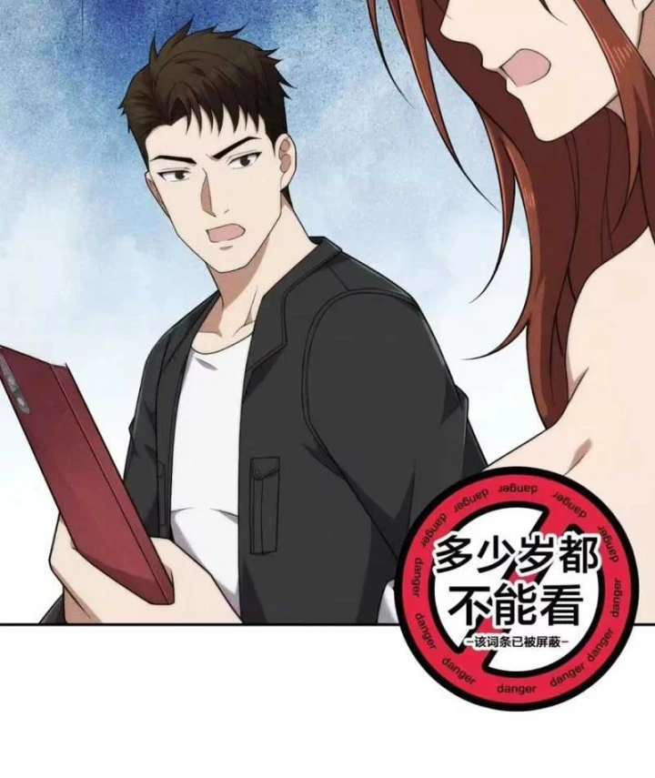 Ẩn Long Đô Thị Chapter 71 - 96