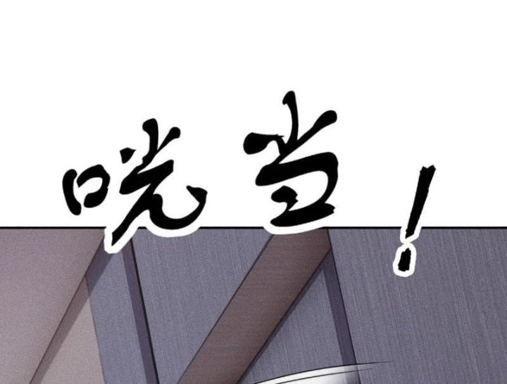 Ẩn Long Đô Thị Chapter 72 - 59