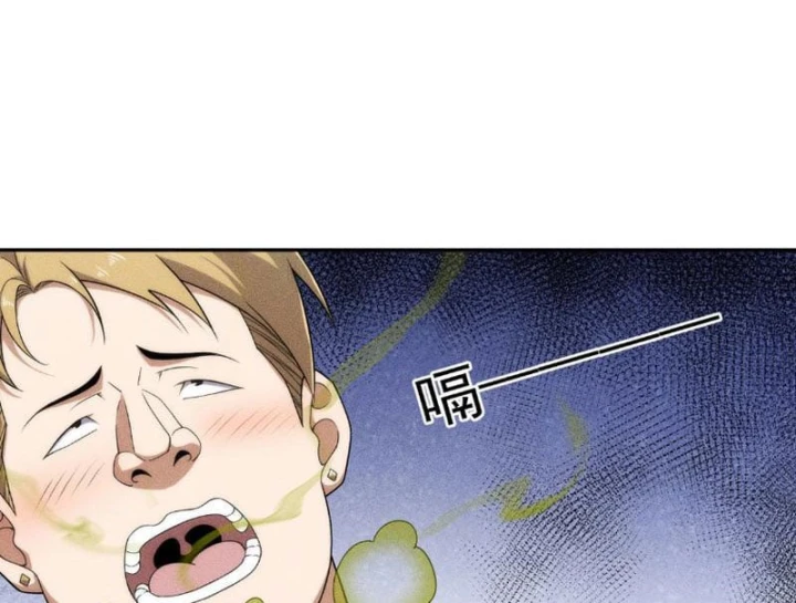 Ẩn Long Đô Thị Chapter 72 - 165