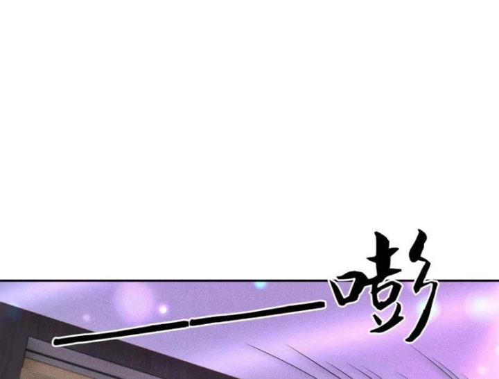 Ẩn Long Đô Thị Chapter 73 - 101