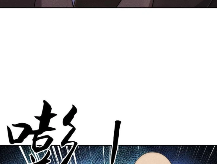 Ẩn Long Đô Thị Chapter 73 - 156