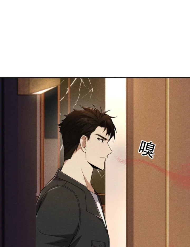 Ẩn Long Đô Thị Chapter 74 - 40