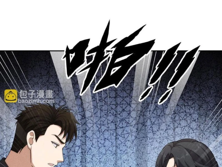 Ẩn Long Đô Thị Chapter 77 - 99
