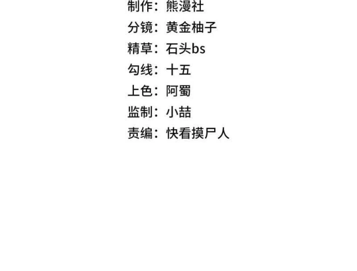 Ẩn Long Đô Thị Chapter 79 - 22